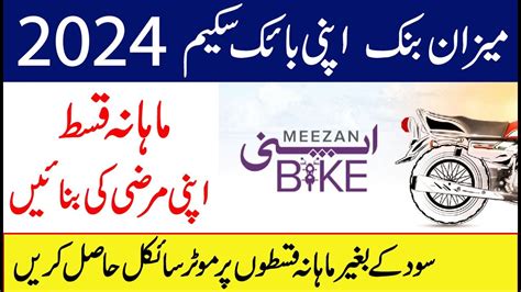 meezan bank installment bike.